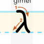 gimel-writing.png